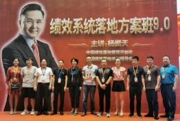 上海学习